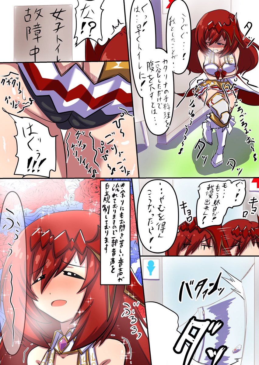 ブローディアさんポンポンペイン漫画 https://t.co/RaVUvLldGD 