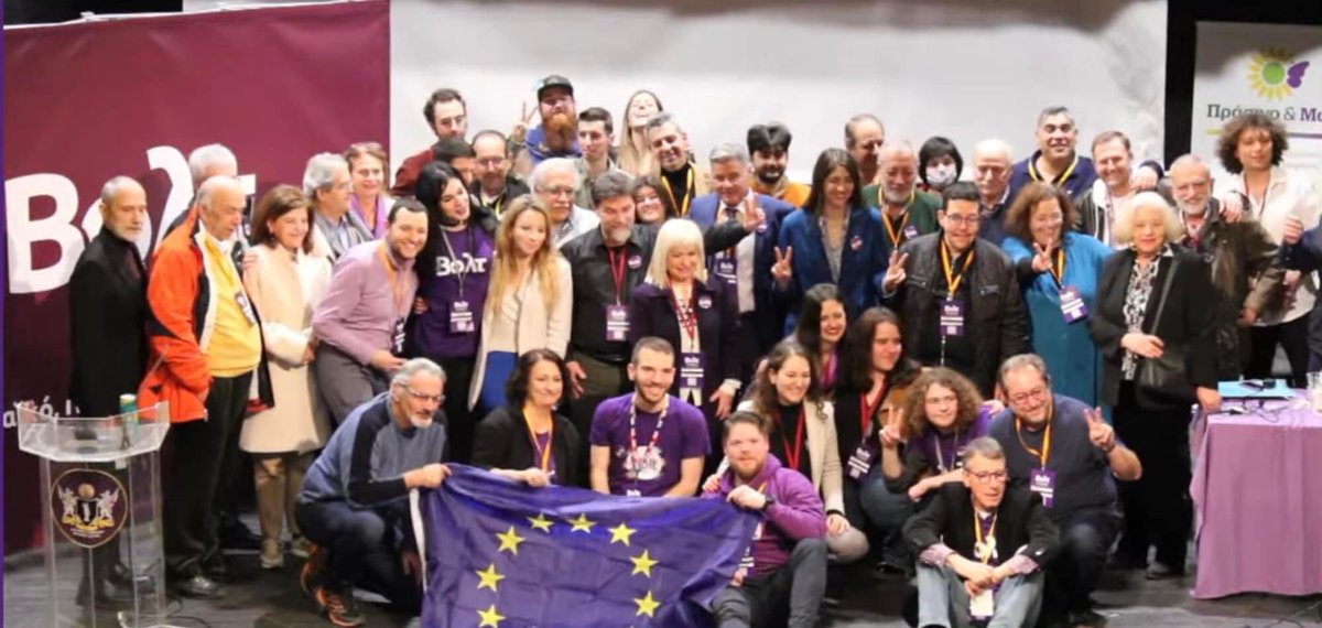 Αυτό ήταν!

Το 1ο ιδρυτικό συνέδριο του Βολτ ολοκληρώθηκε. Είμαστε έτοιμοι για ένα πανευρωπαϊκό, προοδευτικό και πραγματιστικό μέλλον και για την Ελλάδα!

Ευχαριστούμε όλα τα μέλη, τους φίλους, και όσους &amp; όσες παρακολούθησαν τις εργασίες του!

Thank you <a href="/VoltEuropa/">Volt Europa</a> #Διάλεξε_Μωβ