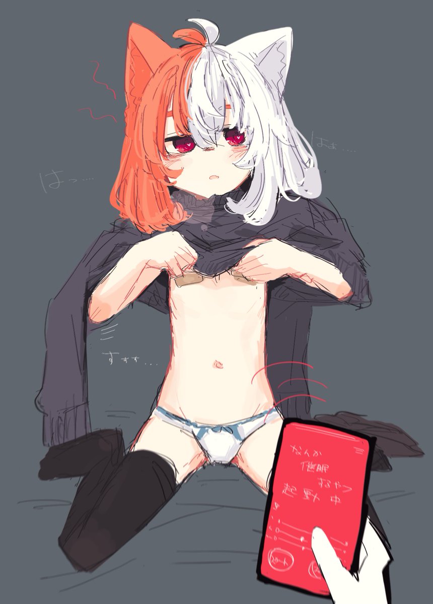 「ぽや〜…… 」|菓しおりのイラスト