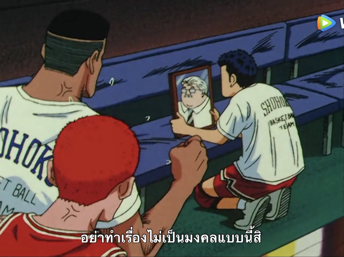 nannielly_'s tweet photo. เอ็นดูมิตจี้ โค้ชเข้าโรงบาลมาดูแข่งไม่ได้เลยเอารูปโค้ชมาตั้งแทน โอยยยยยย ไม่ได้สิลูก 5555555

#SLAMDUNK #สแลมดังค์ https://t.co/KEuPhdDuzB