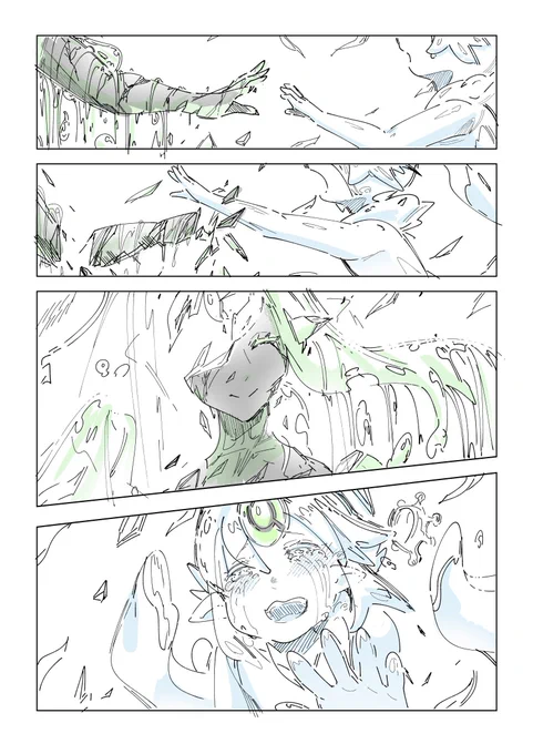 よく笑って、よく泣いた 