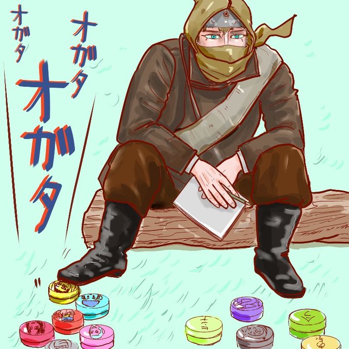 ア¡シㇼパが未来から取り寄せてくれました。 