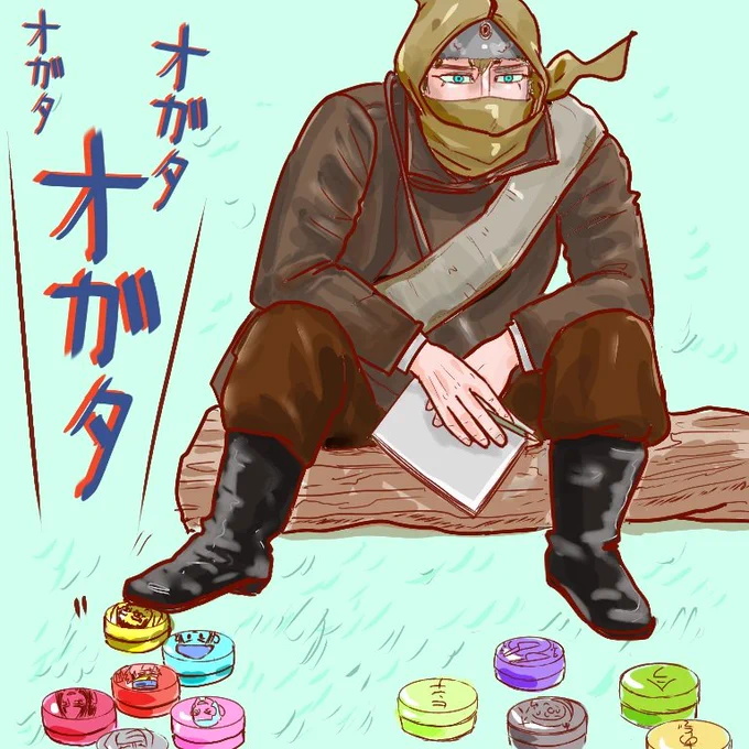ア¡シㇼパが未来から取り寄せてくれました。 