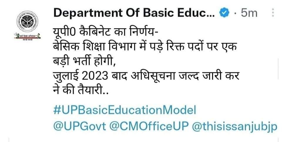 Ramgupta97's tweet photo. श्री मान अगर ये सच है तो इसकी पुष्टि करे?
@thisissanjubjp
@basicshiksha_up https://t.co/ieKtSfnFy8