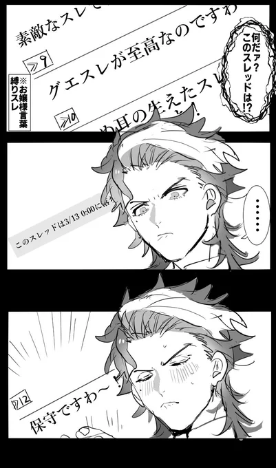 おもしれー兄弟 
