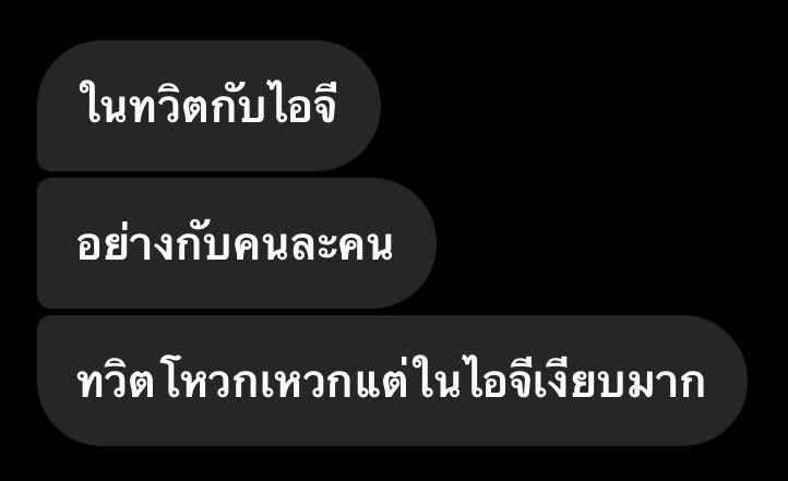 shi tweet media