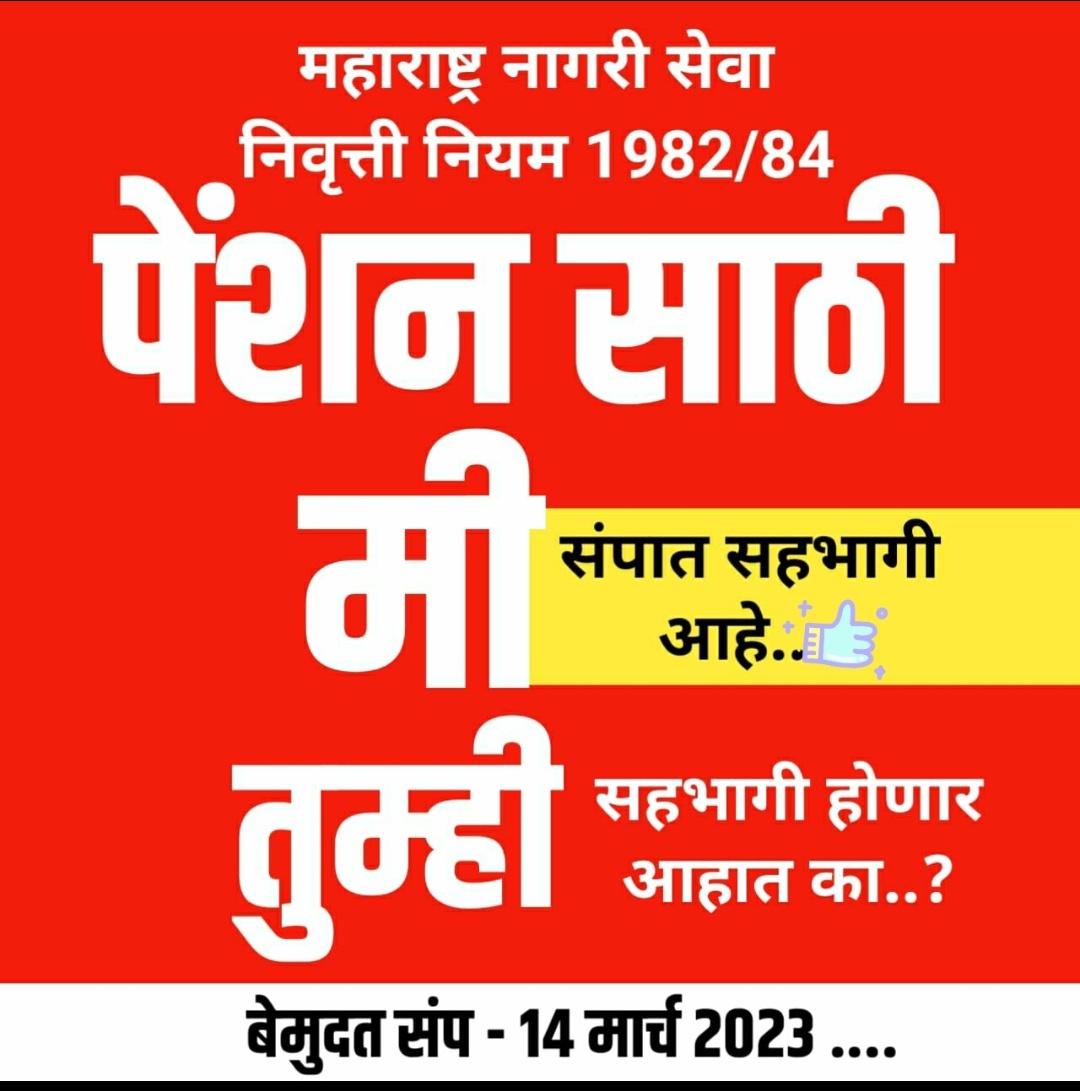 Mohan Bapat (@mohanbapat) on Twitter photo 