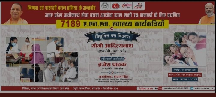 Amit45318012's tweet photo. @sudhanshutomarr @Sen2Partha @brajeshpathakup @myogiadityanath @myogioffice Anm ज्वाइन लेटर बहुत जल्द बटना था https://t.co/2l2rDyAq25