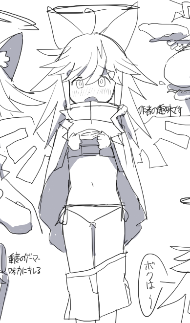 今日もエッチに描けました 