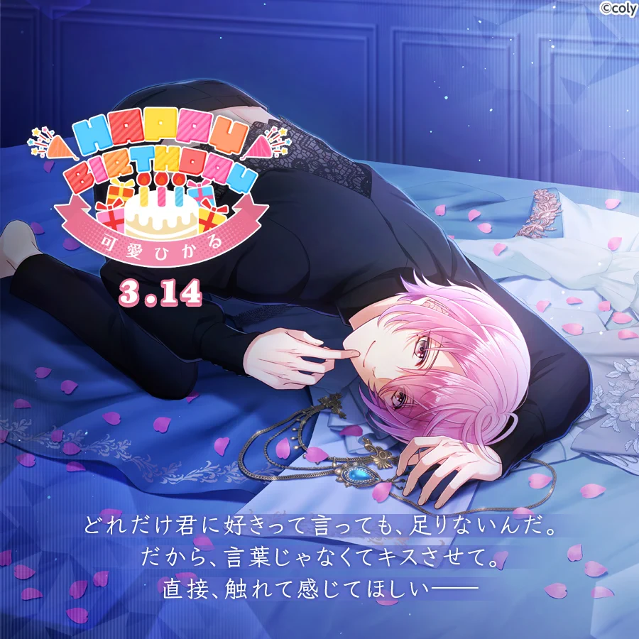 公式】スタンドマイヒーローズ on X: 