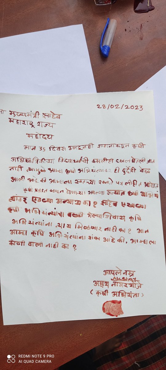 ShurajDa's tweet photo. @imshivrajmore @IYC @IYCMaha https://t.co/cCgyfm6EPW
