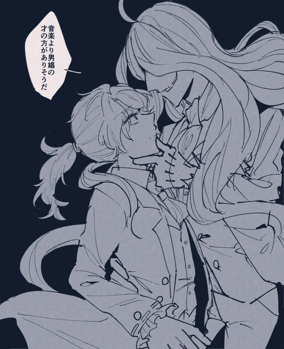 トニフレ(2枚目流血表現注意) 