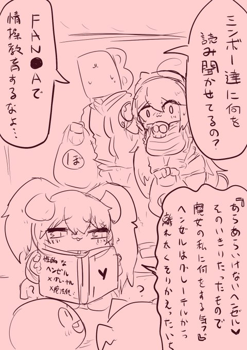 らくがき
2コマにするつもりだったが話の流れ考えずに着手して詰んだので中断 