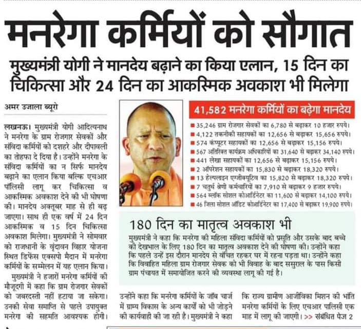<a href="/CMOfficeUP/">CM Office, GoUP</a> <a href="/myogiadityanath/">Yogi Adityanath</a> आदरणीय महाराज जी इस पेपर की कटिंग को जरा देखे घोसणा किए कई महीने और वर्ष भी बीत पर अभी तक कुछ नहीं हुआ

<a href="/rajnathsingh/">Rajnath Singh</a> <a href="/AmitShah/">Amit Shah</a>
माननीय महोदय आप लोग इस वीडियो को देंखे 
सरकार बनने से पहले जो वादा किया वह आज तक पूरा नहीं हुआ

x.com/AnoopSi6518211…