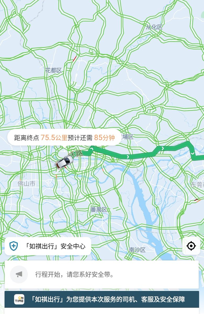 大トリのLife Awaitsは1月に見たしもう見る元気が1mmもないのでタクシーで帰ります。
深夜のタクシーは1時間半飛ばして高速代込みで約6000円なので安いが帰宅は3時頃...。