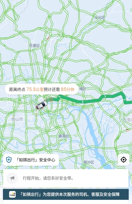 大トリのLife Awaitsは1月に見たしもう見る元気が1mmもないのでタクシーで帰ります。
深夜のタクシーは1時間半飛ばして高速代込みで約6000円なので安いが帰宅は3時頃...。 