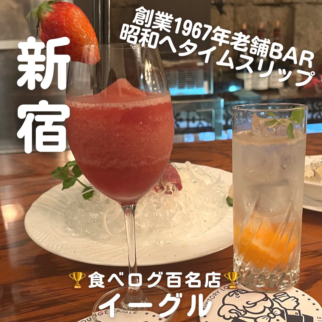 Rincom4Rin's tweet photo. Twitterサボりまくり。。
ごめんなさい。。
インスタと𝙏𝙞𝙠 𝙏𝙤𝙠更新してます🥺

今日は老舗新宿三丁目にあるBAR
テンションあがる内装と接客
ウィスキーの種類豊富
いってみてね

 #新宿三丁目グルメ
 #新宿飲み https://t.co/2pOGbe2oID