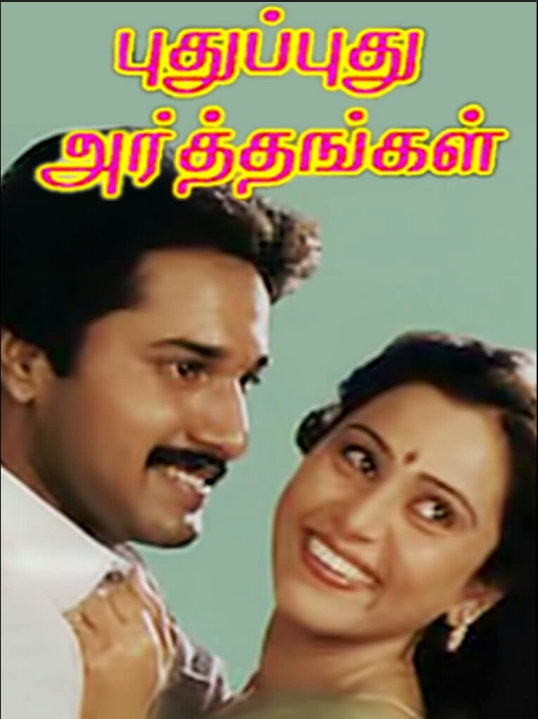 deepakathir01's tweet photo. Watching 80s and 90s movies give me immense pleasure these days ❤
Why can't we see those types of movies nowadays badly missing them 😕
Not knowing why this sudden interest 🙈😅 https://t.co/FAdDISVNRy