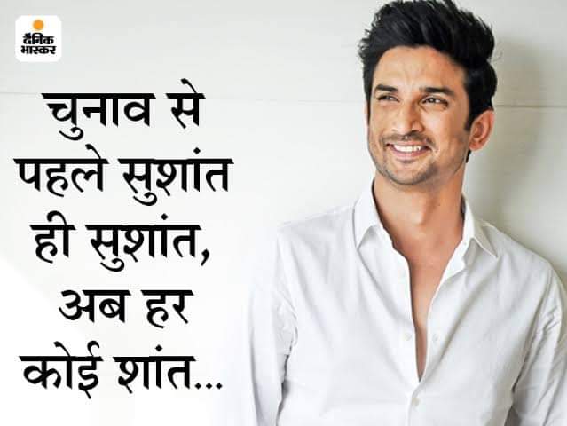 LalitasinghR's tweet photo. @narendramodi ji jawab de SSR ji ke case me sab shant kyu hai aap log justice de SSR ji ko @withoutthemind https://t.co/4l2nnNjdCv