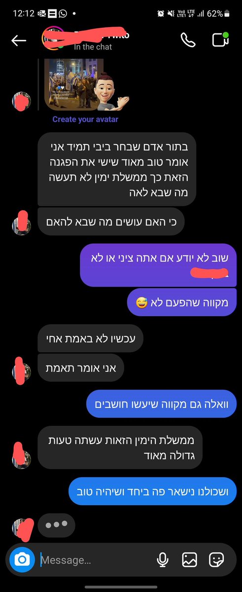 daniel96sabih's tweet photo. כשאחד החיילים היותר שונאי 0מולנים שלי אומר לי כל הכבוד, והפעם לא בציניות, זה עשה קצת נחמד בלב https://t.co/Rqmc6KrtNG