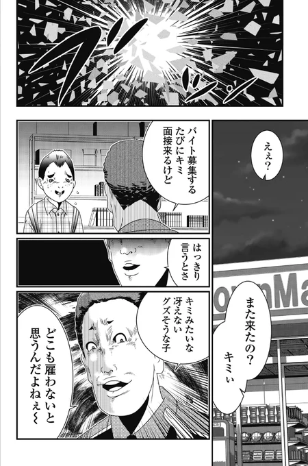 (2/7) 