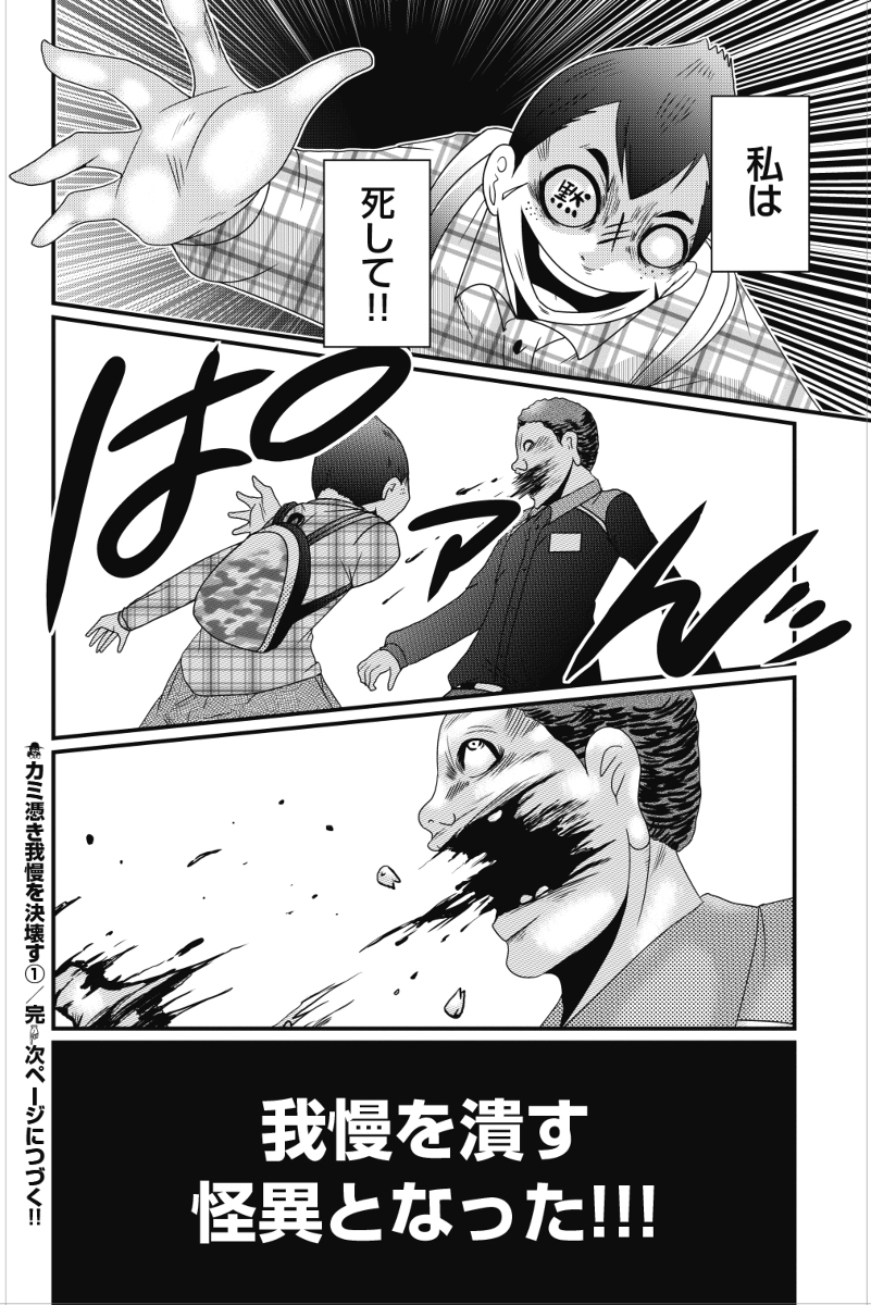 (2/7) 