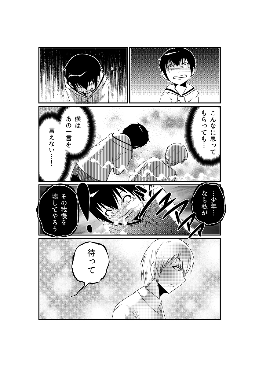 (3/7) 