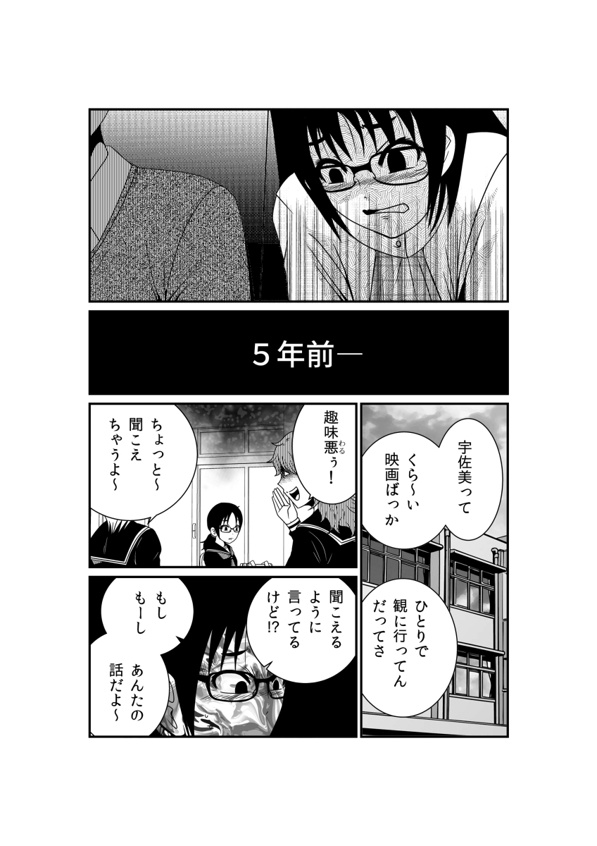 (4/7) 