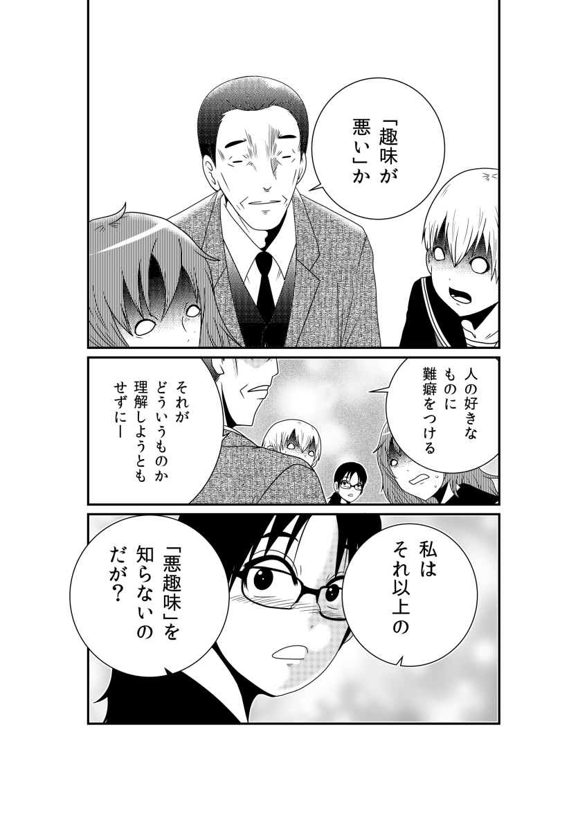 (4/7) 