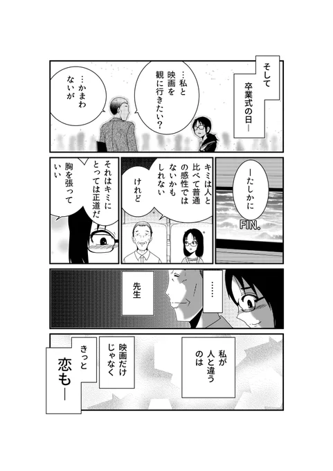 (5/7) 