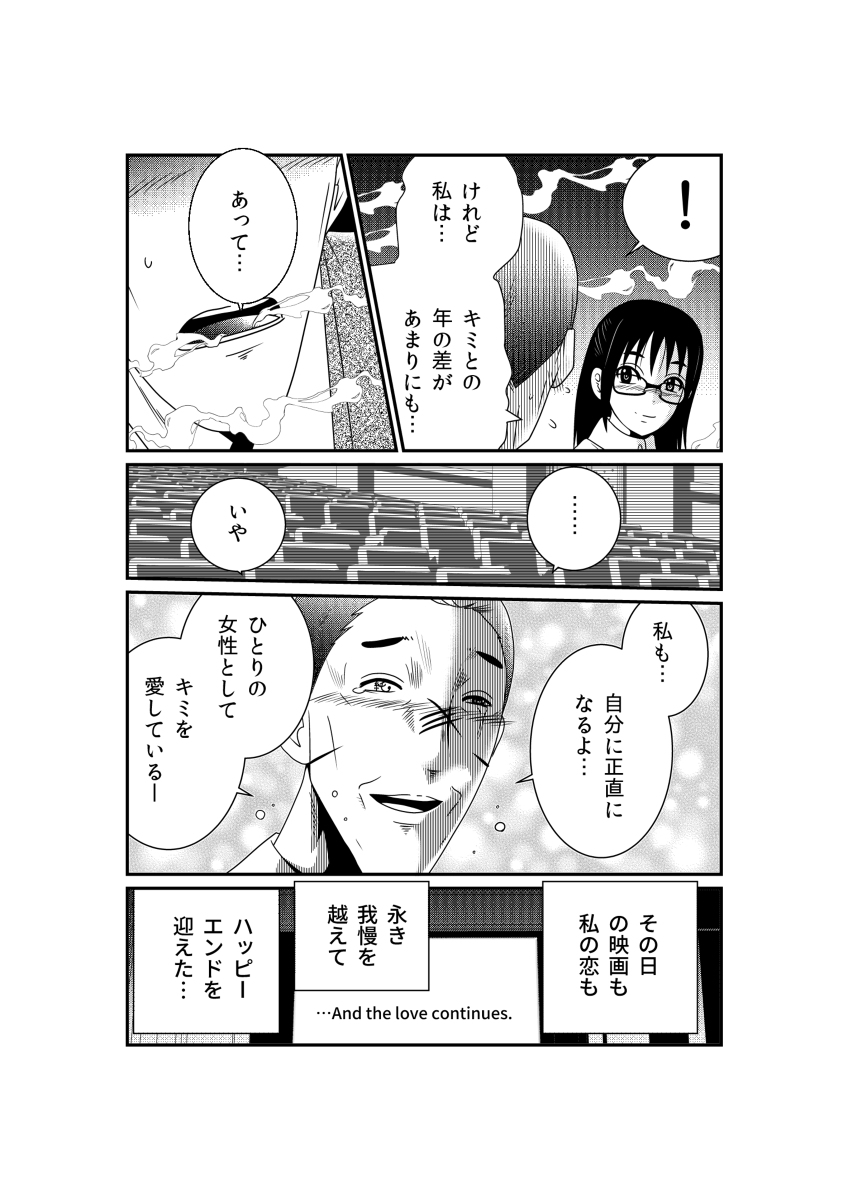 (5/7) 