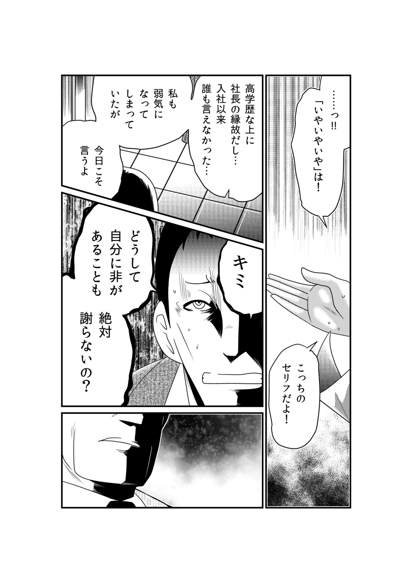 (6/7) 