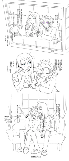 ほのぼの多めのテスデイらくがきたち 