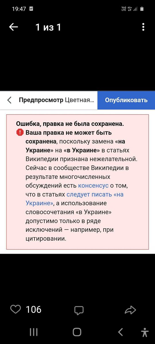 Вот же ж зрада зрадная!!!!!)))))