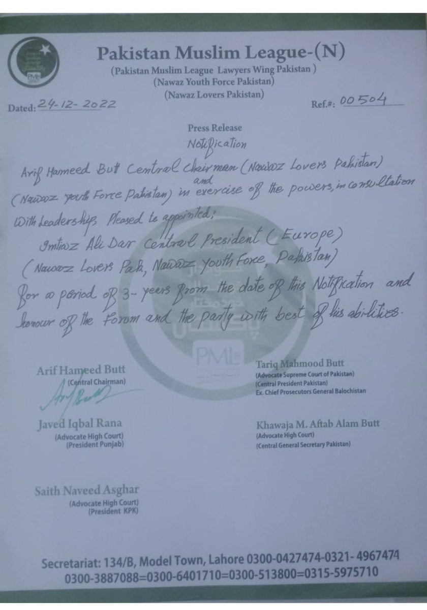imtiazalidar's tweet photo. Notification MashAllaha https://t.co/mCX1hWYgLB