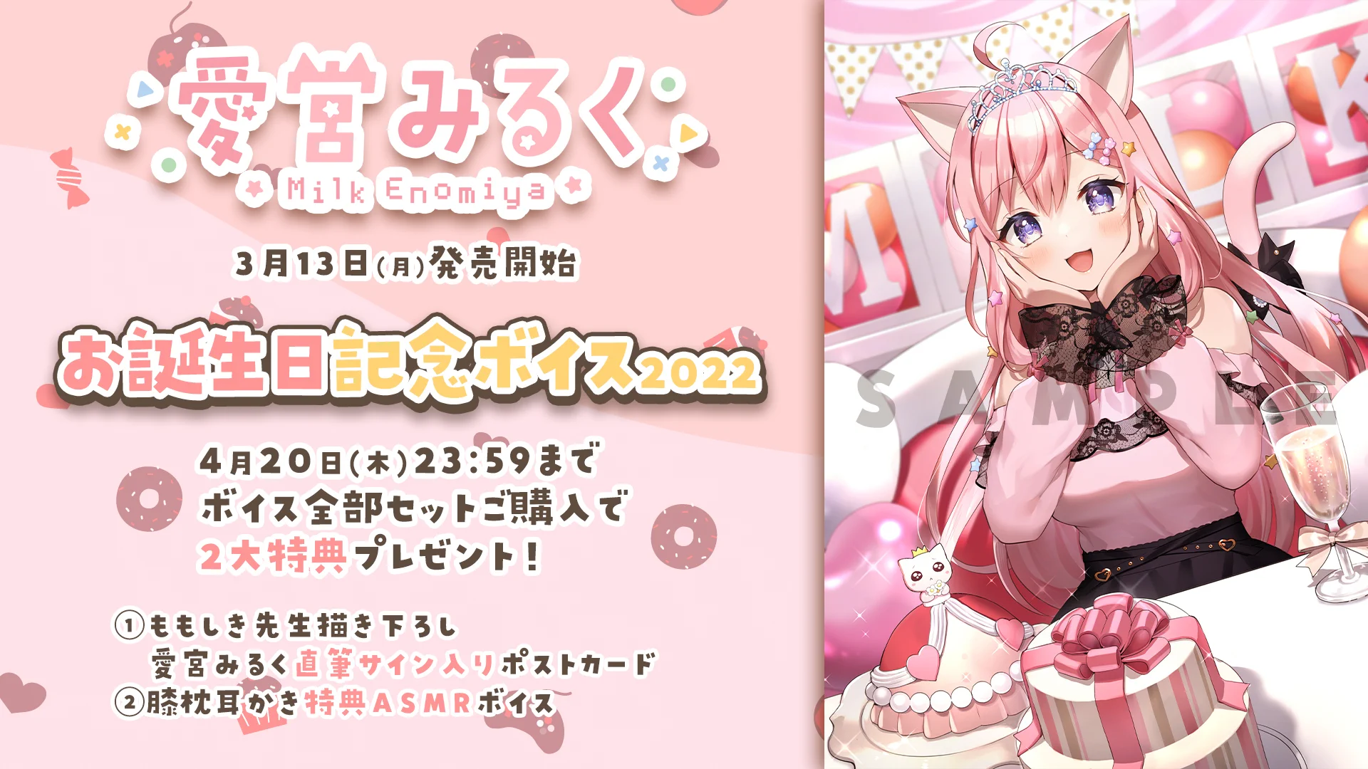 ももしき🍑🧁 on X: 
