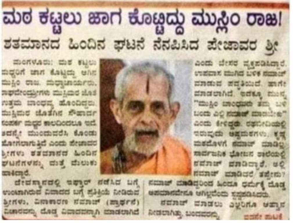 Austinsanthosh's tweet photo. @mahi_mmg @rakshitshetty https://t.co/DPwukgZbOc