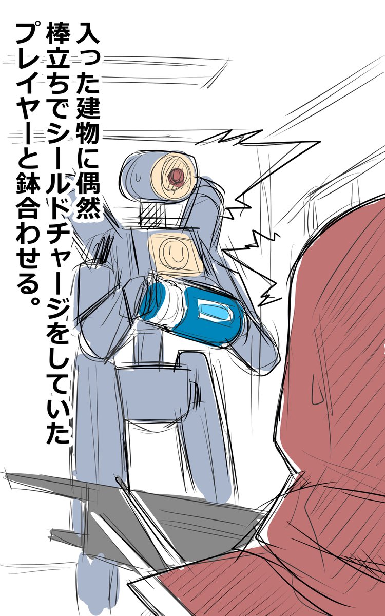 最近APEXやってて実際にあったワンシーンです 