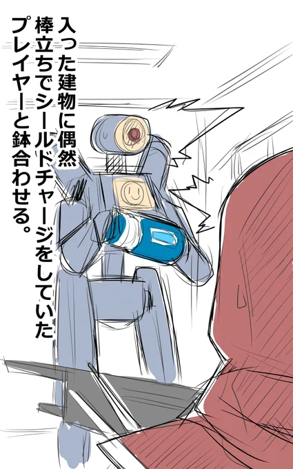 最近APEXやってて実際にあったワンシーンです 