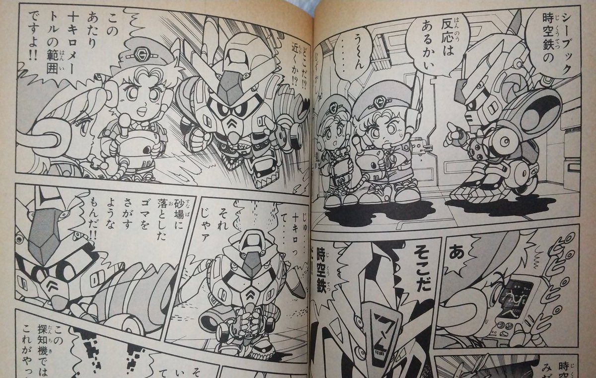 @skyflightmusic とりあえず、1巻からのやつですが
ブルーガンボイ 