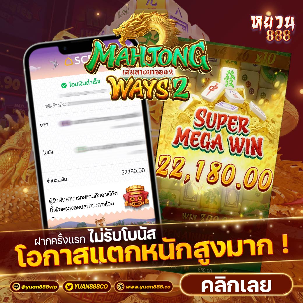 freecredit2024's tweet photo. ✅ เว็บคุณภาพ ยูสใหม่ เล่นยังไงก็แตก

⭐ คืนยอดเสียทุกวัน 20%
💋 สร้างรายได้ แนะนำเพื่อน 100%
⏰ หมุนกงล้อฟรี ทุกชั่วโมง !!

🎮 สมัคร คลิกเลย : https://t.co/nRlMg8l7RP

#YUAN888 #สล็อตเว็บตรง #เว็บตรงอันดับ1 
#สล็อตแตกง่าย #สล็อตทุนน้อย10รับ100 
#10รับ100 #20รับ100 #50รับ100 https://t.co/LT3EMj3okK