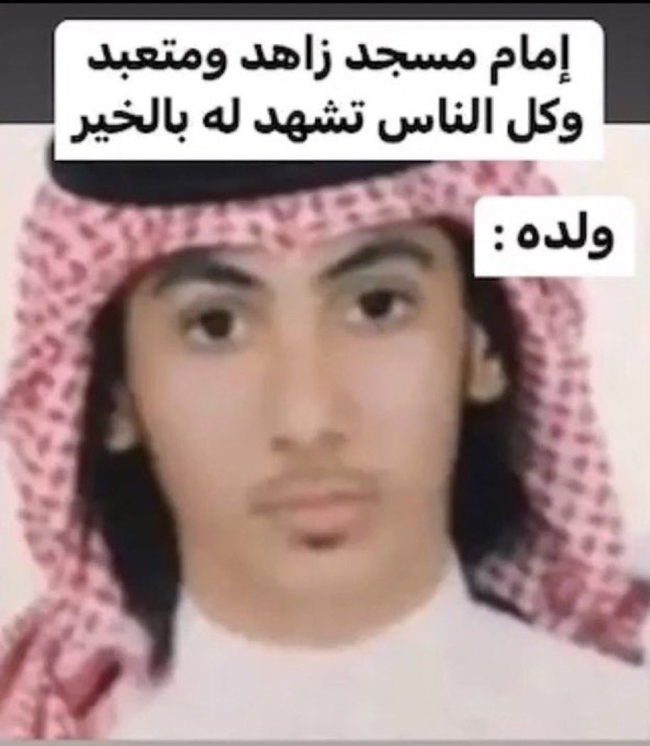 ml150_'s tweet photo. طلعت صدق https://t.co/hfUlrpDFZh