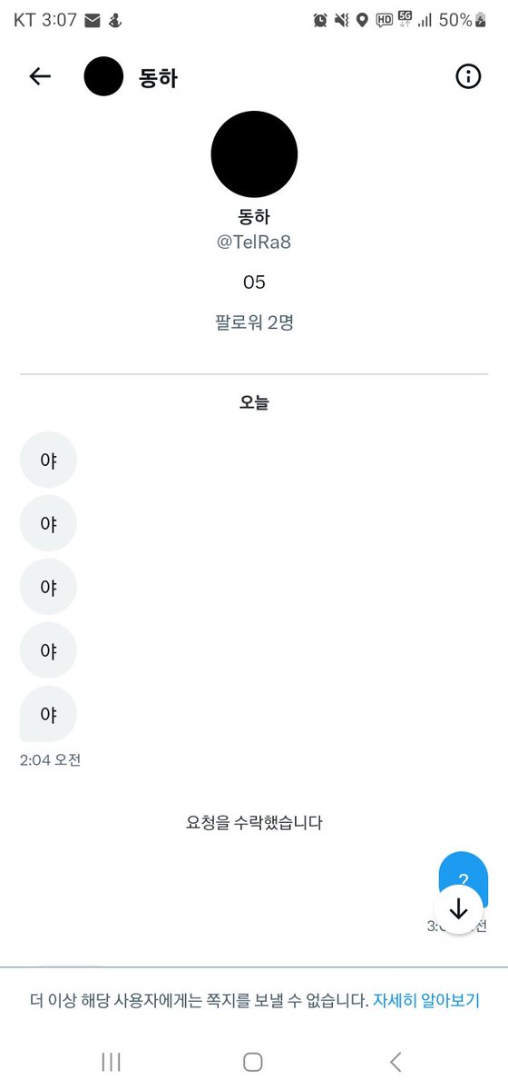 zouoz7's tweet photo. 배고픈데 개짜증나는 놈 때문에 더 화가난다..개xx #일상 #섹트 https://t.co/Wg1CrPR4us