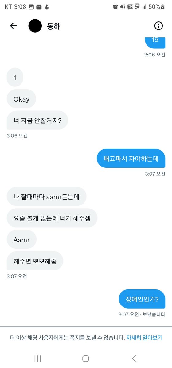 zouoz7's tweet photo. 배고픈데 개짜증나는 놈 때문에 더 화가난다..개xx #일상 #섹트 https://t.co/Wg1CrPR4us