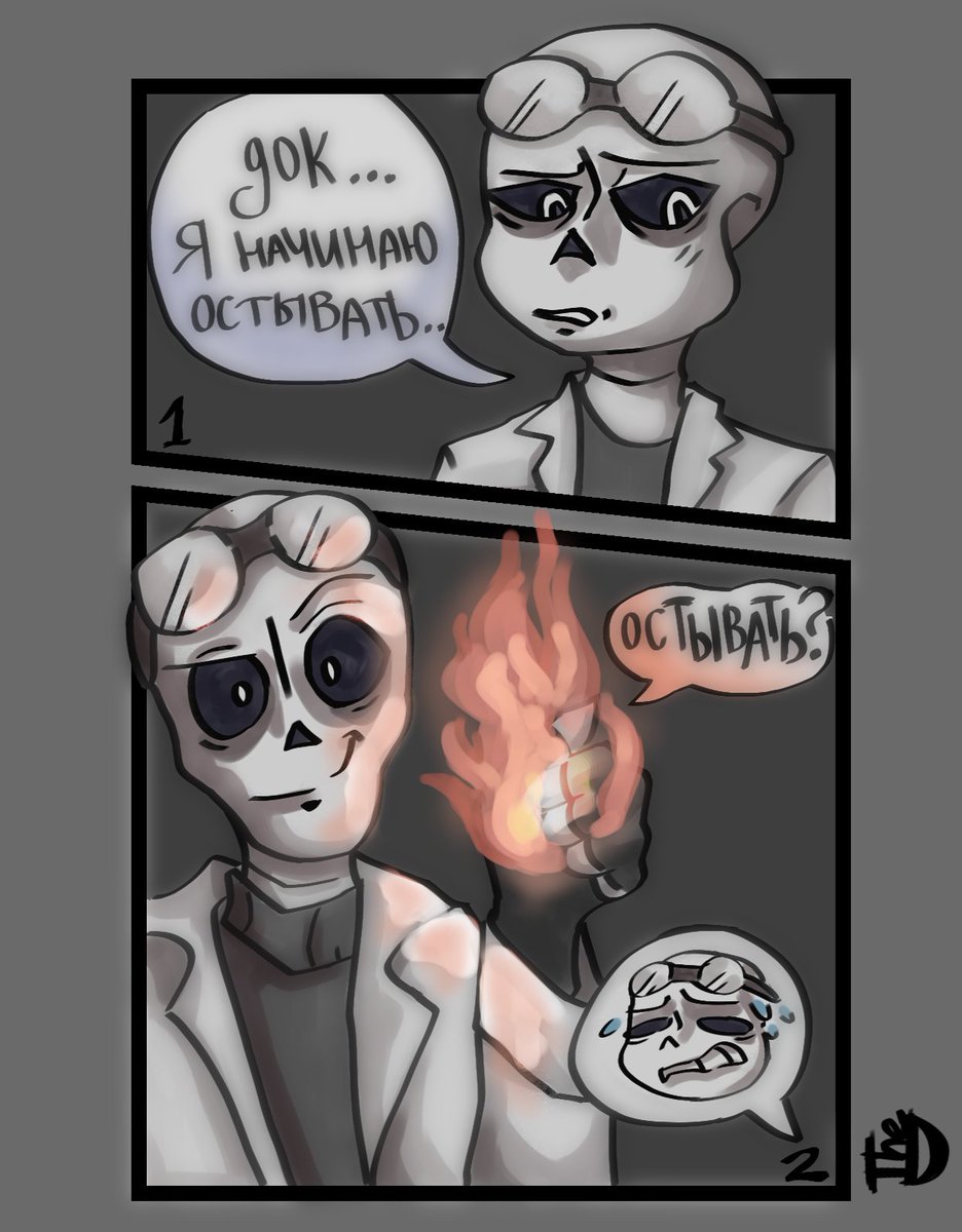 The_Dashik's tweet photo. Translated:
-My senses are getting colder... 
-Coldеr? 🔥🙂
#Undertale #sanster #sans #gaster  #art https://t.co/foyNbGVtih