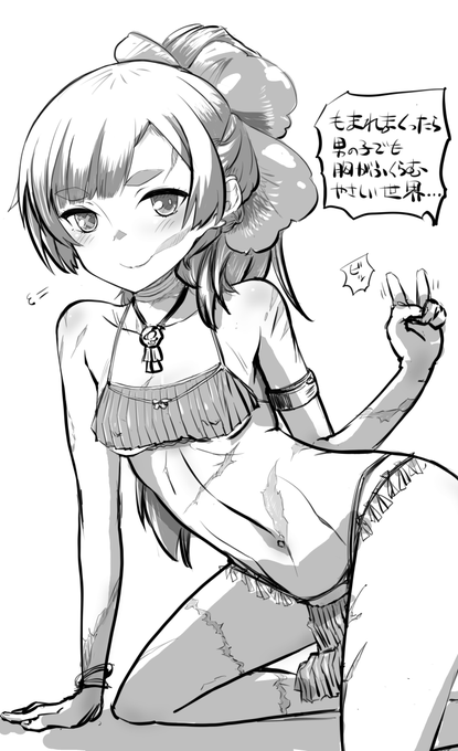 揉まれまくってもあっちのサイズは大きくならない 