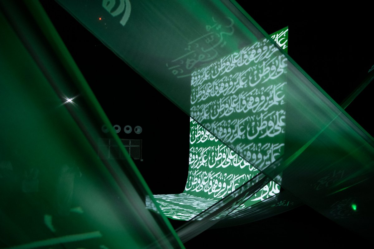 يوم العلم tweet media