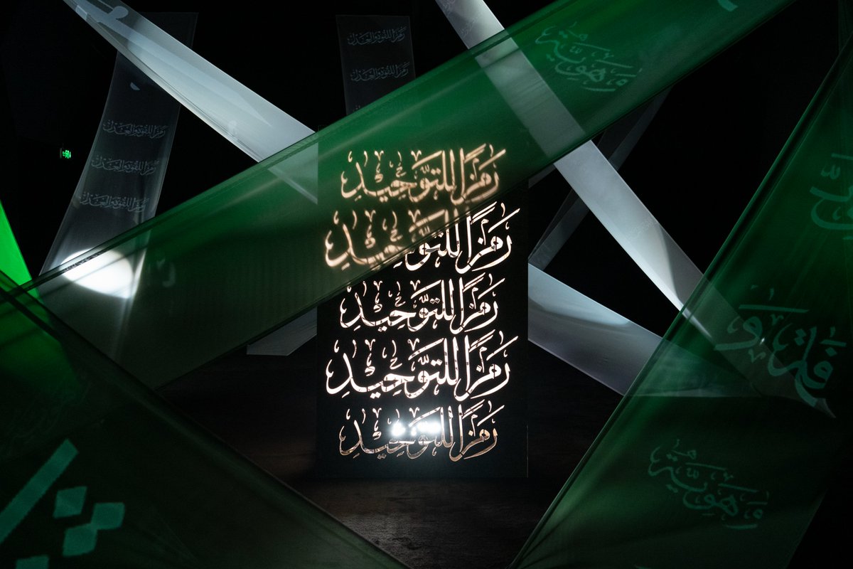 يوم العلم tweet media