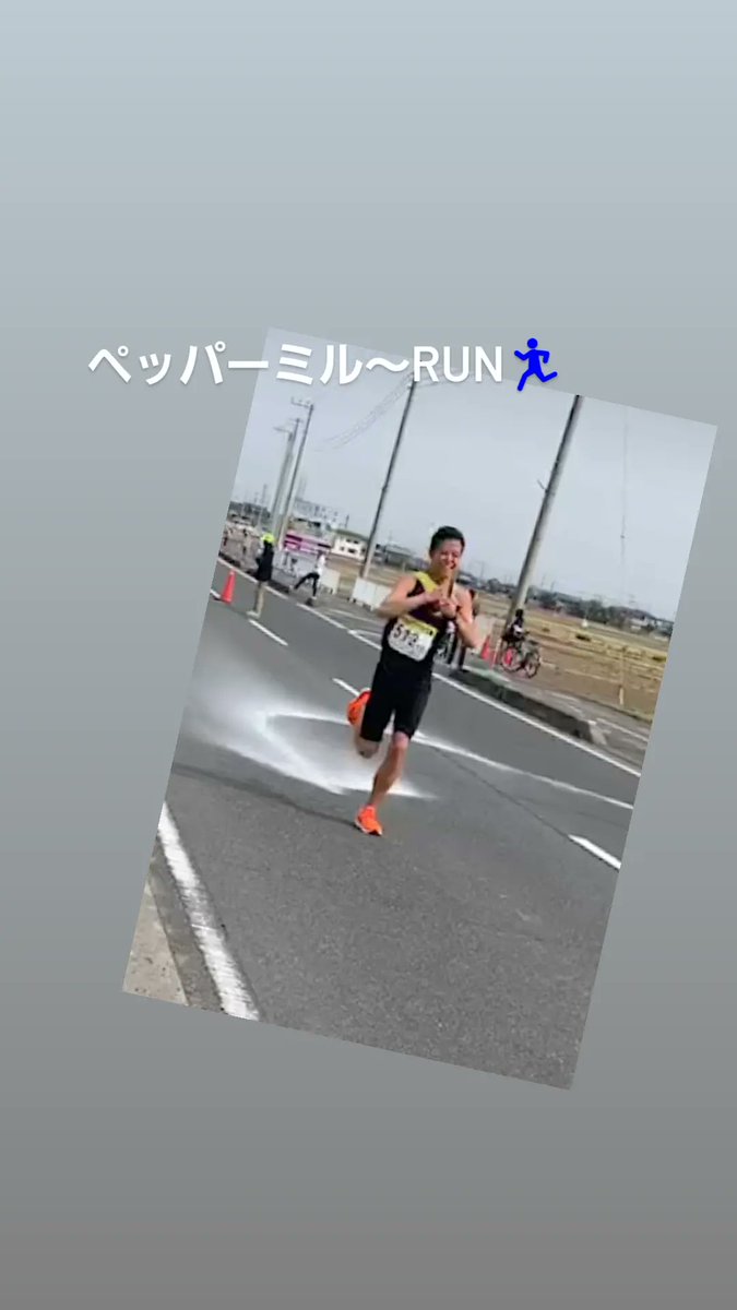 Yajimax3's tweet photo. 駅伝出場。一区三キロ！
自己新記録😆 https://t.co/NyL38hfRZB