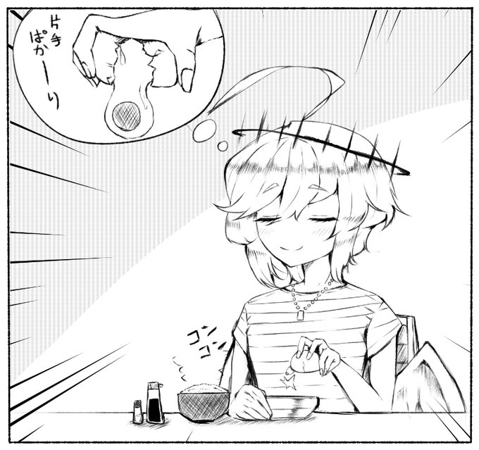 人それを"出オチ"という--。

#この後起こる悲劇がわかる人 
